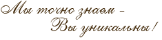 slogan