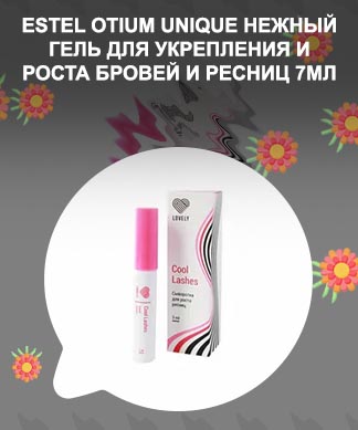 Гель для укрепления и роста ресниц