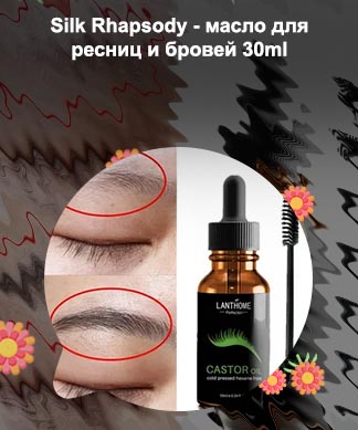 Какие масла полезны для ресниц
