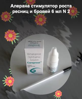 Карепрост для ресниц купить в аптеке москва