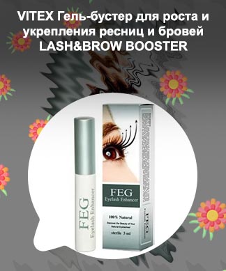 Крем для укрепления и роста ресниц