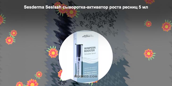 Сыворотка для роста ресниц купить в аптеке