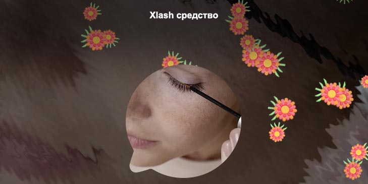 Сыворотка для роста ресниц xlash pro